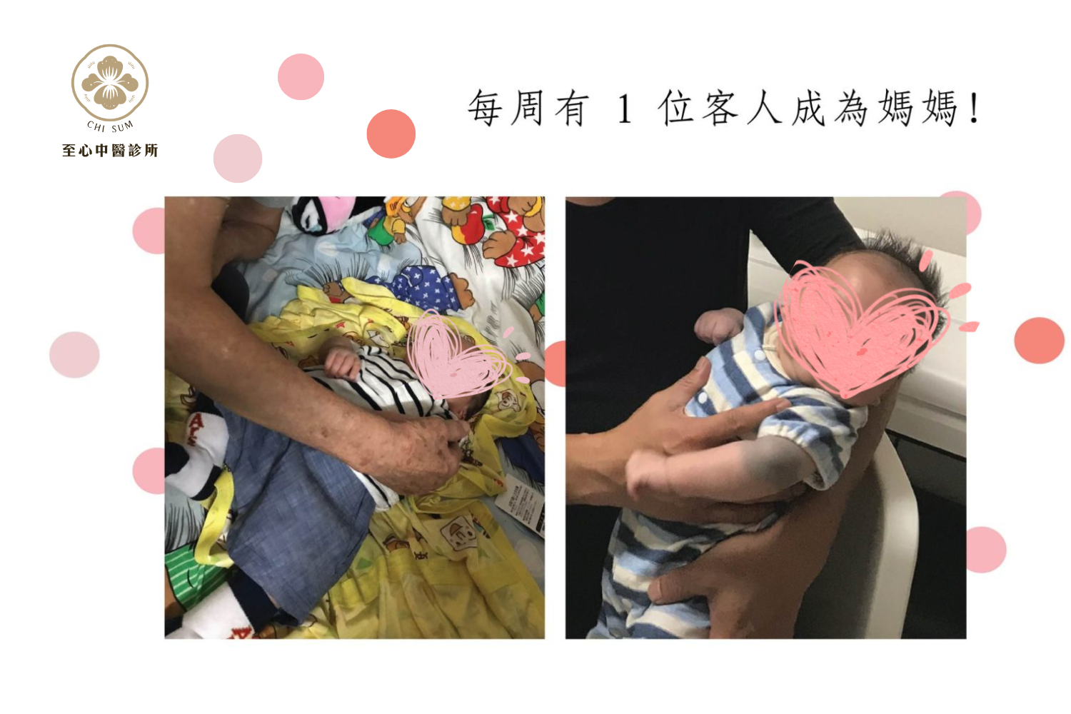 38歲計劃懷孕五年終成功懷孕